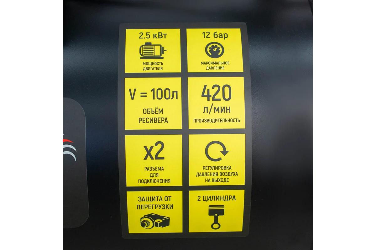Компрессор VERTON Air AC-100/420R 01.5985.12197
