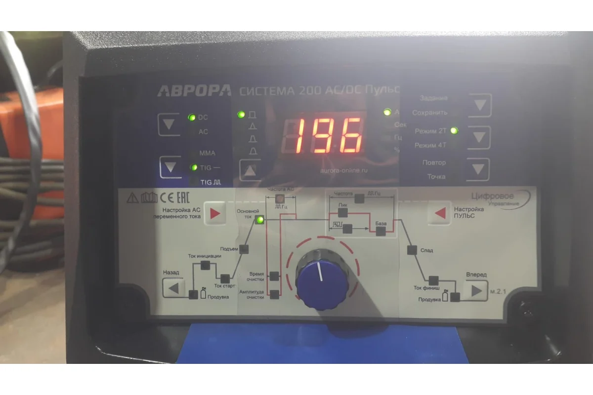 Инвертор TIG Aurora Система 200 AC/DC ПУЛЬС 2 поколение 32249