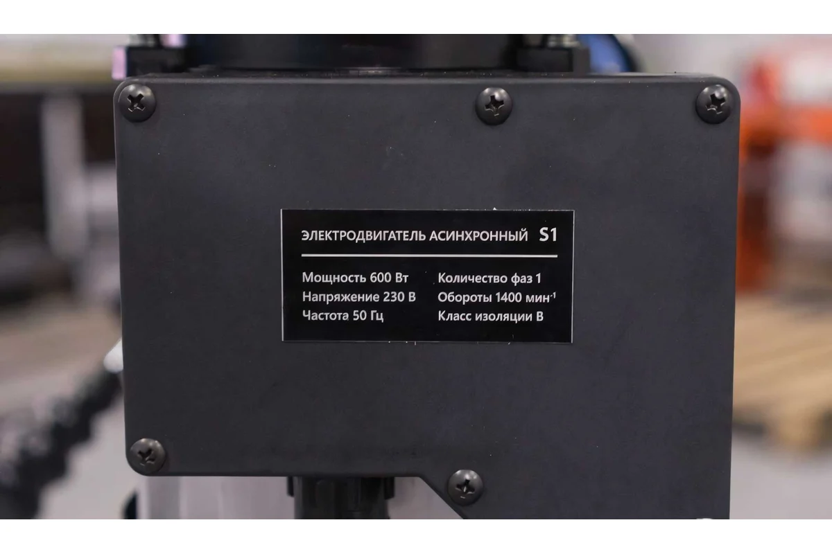 Сверлильный станок Stalex DP-16, Ø 16 мм, 600 Вт, 220 В, 50 кг DP33016B