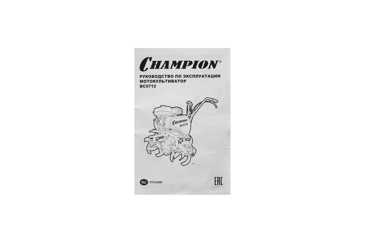 Мотокультиватор Champion BC5712
