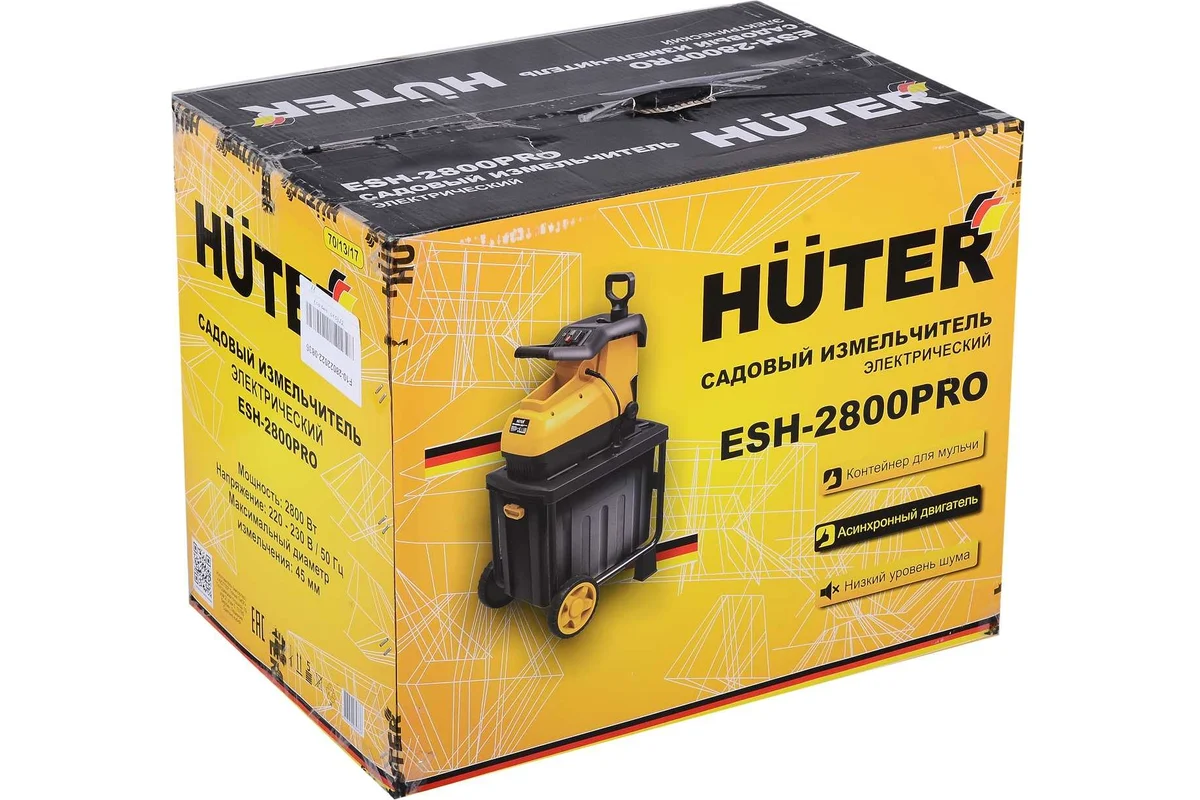 Садовый измельчитель Huter ESH-2800PRO 70/13/17