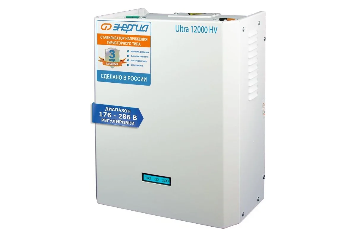 Стабилизатор Энергия 12 000 ВА серии Ultra HV Е0101-0134