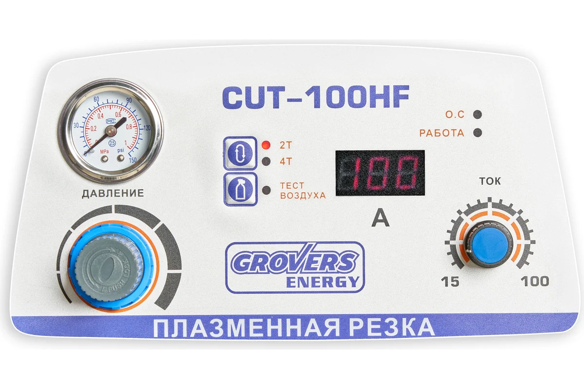Аппарат воздушно-плазменной резки GROVERS energy cut-100hf EV02959
