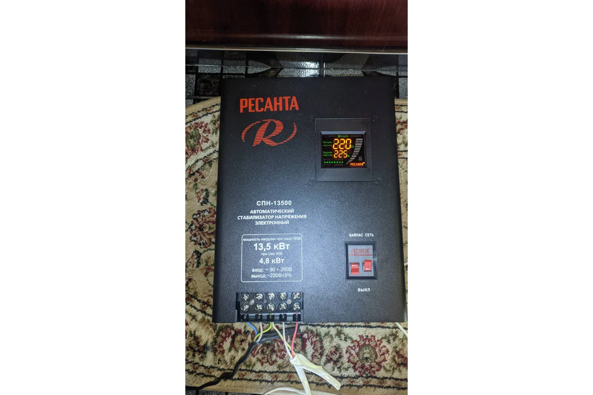 Стабилизатор Ресанта СПН 13500 63/6/28