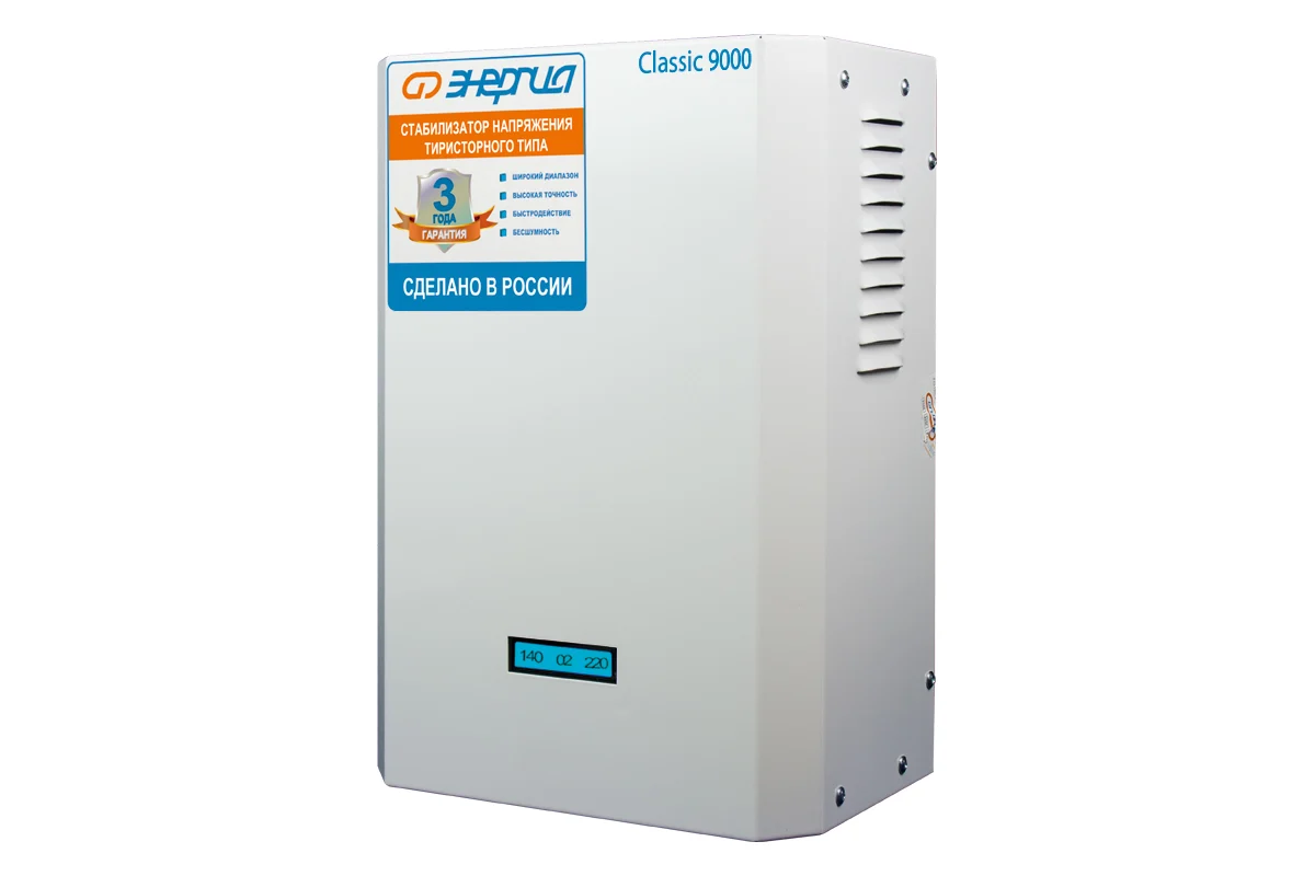 Тиристорный стабилизатор Энергия 9000 ВА Classic Е0101-0098