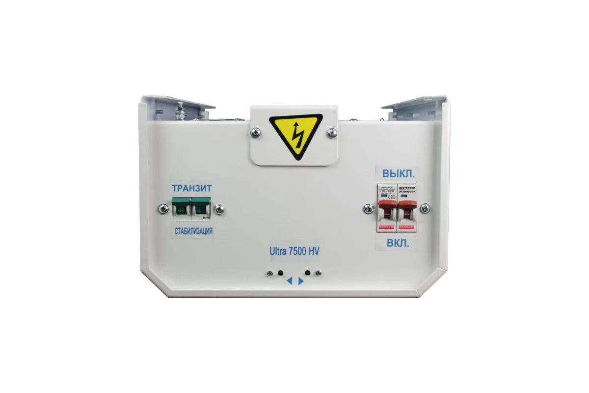 Стабилизатор 7 500 ВА Энергия Ultra HV Е0101-0132