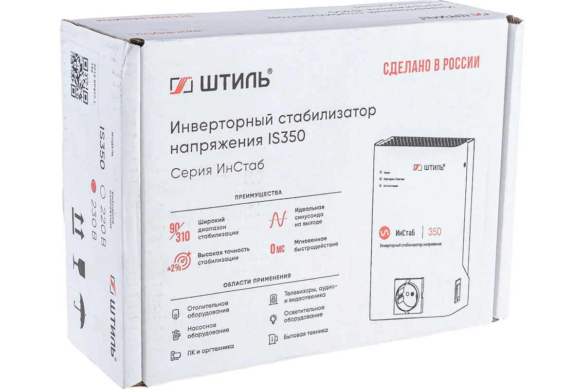 Однофазный стабилизатор Штиль ИнСтаб IS350 230В 350 ВА