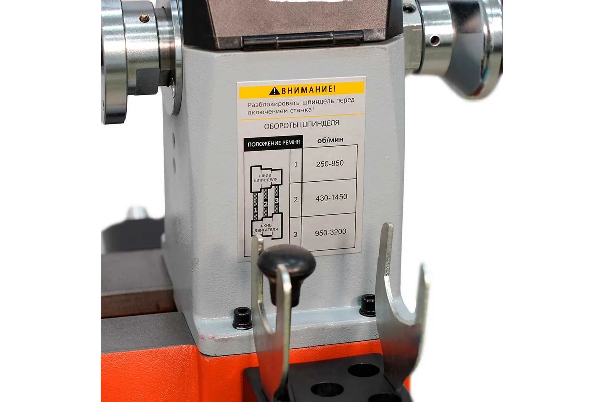 Токарный станок JIB WL305B 0.55 кВт, 230 В 0903020262000