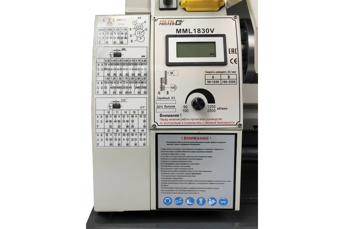 Токарный станок MetalMaster MML 1830V 18800