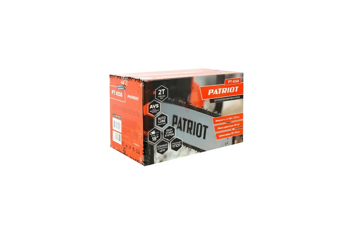 Бензопила PATRIOT PT 4518 220105550