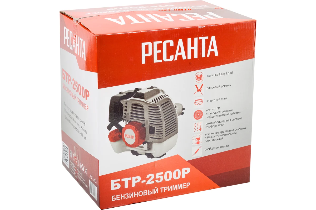 Бензиновый триммер Ресанта БТР-2500Р 70/2/40