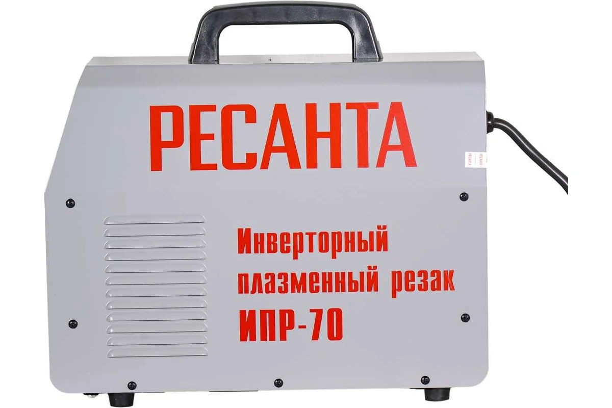 Инверторный плазменный резак Ресанта ИПР-70 65/177