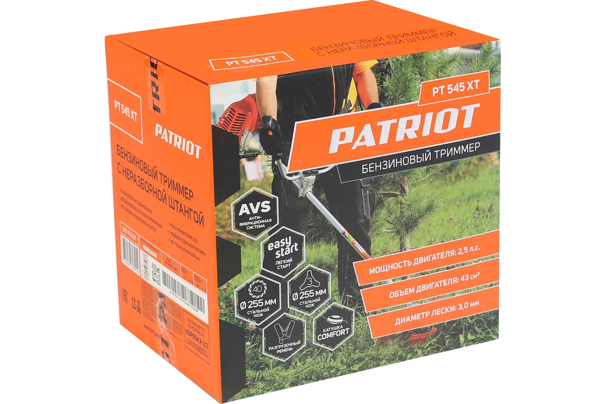 Бензиновый триммер PATRIOT PT 545 XT 1+1 250106221