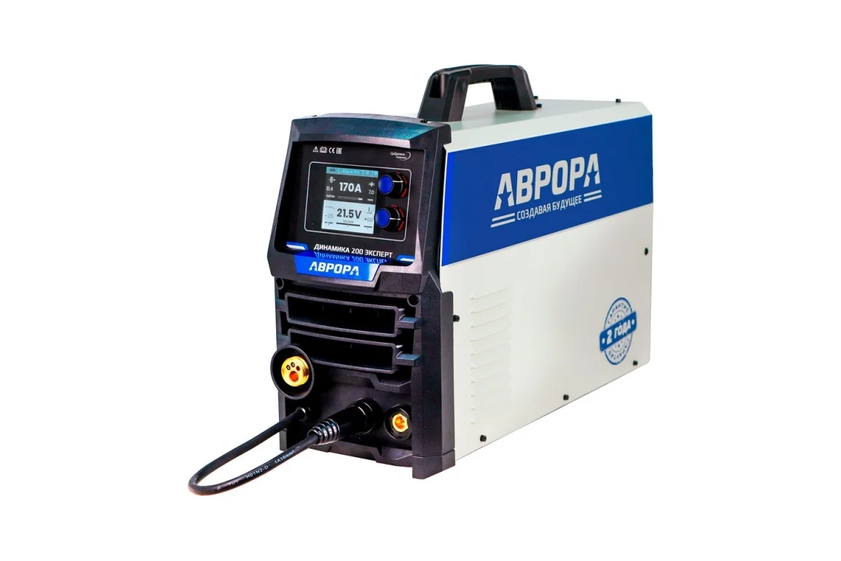 Инверторный сварочный полуавтомат Aurora Динамика 200 ЭКСПЕРТ 35246