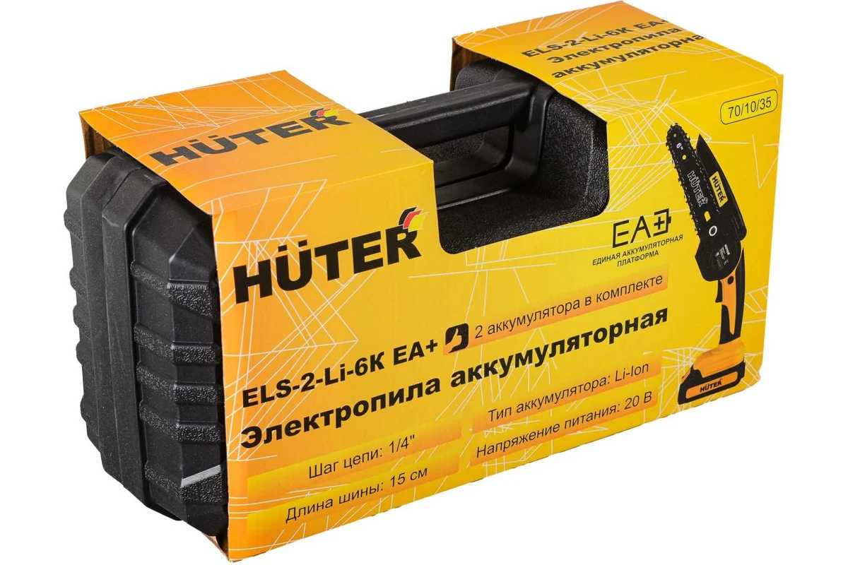 Электропила аккумуляторная Huter ELS-2-Li-6K с 2-мя АКБ 2А*ч и ЗУ в комплекте 70/10/35