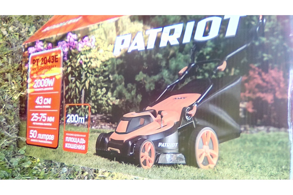 Электрическая газонокосилка PATRIOT PT 2043E 512309236