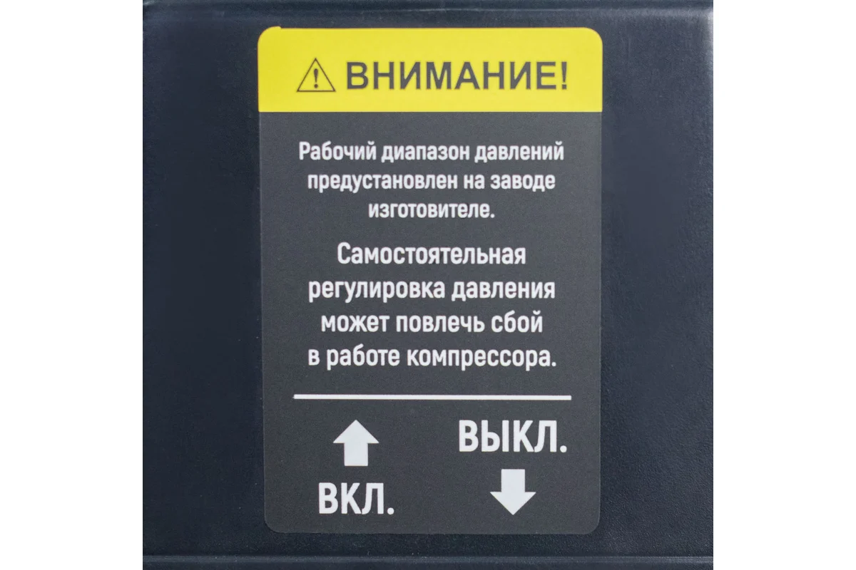 Компрессор VERTON Air AC-100/420R 01.5985.12197