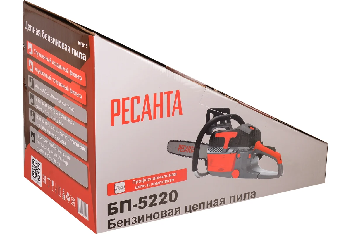 Бензопила Ресанта БП-5220 70/6/15