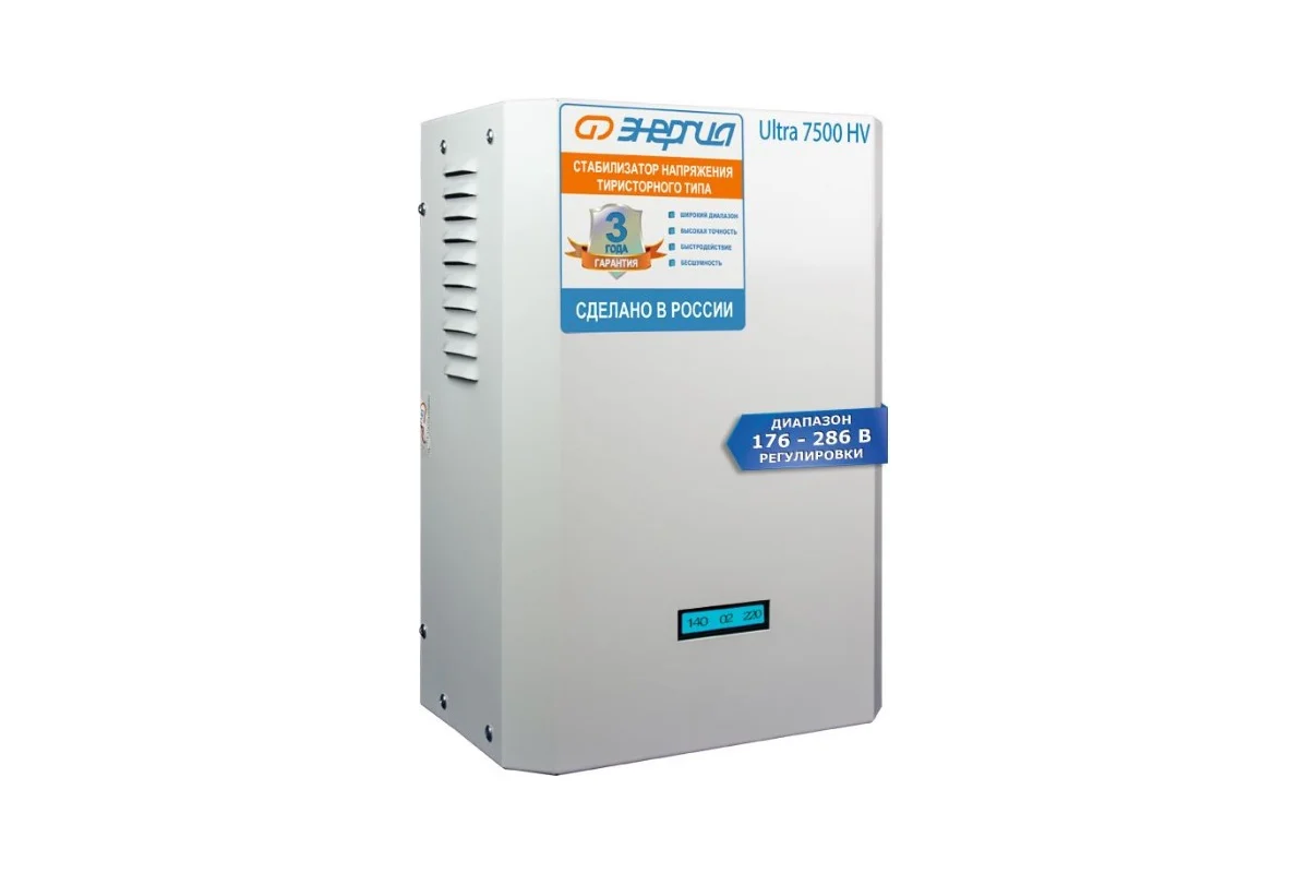 Стабилизатор 7 500 ВА Энергия Ultra HV Е0101-0132