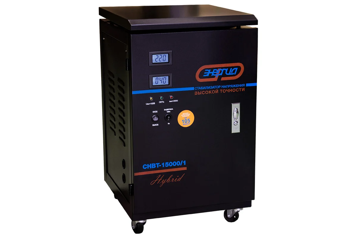 Стабилизатор с цифровым дисплеем Энергия СНВТ-15000/1 Hybrid Е0101-0045