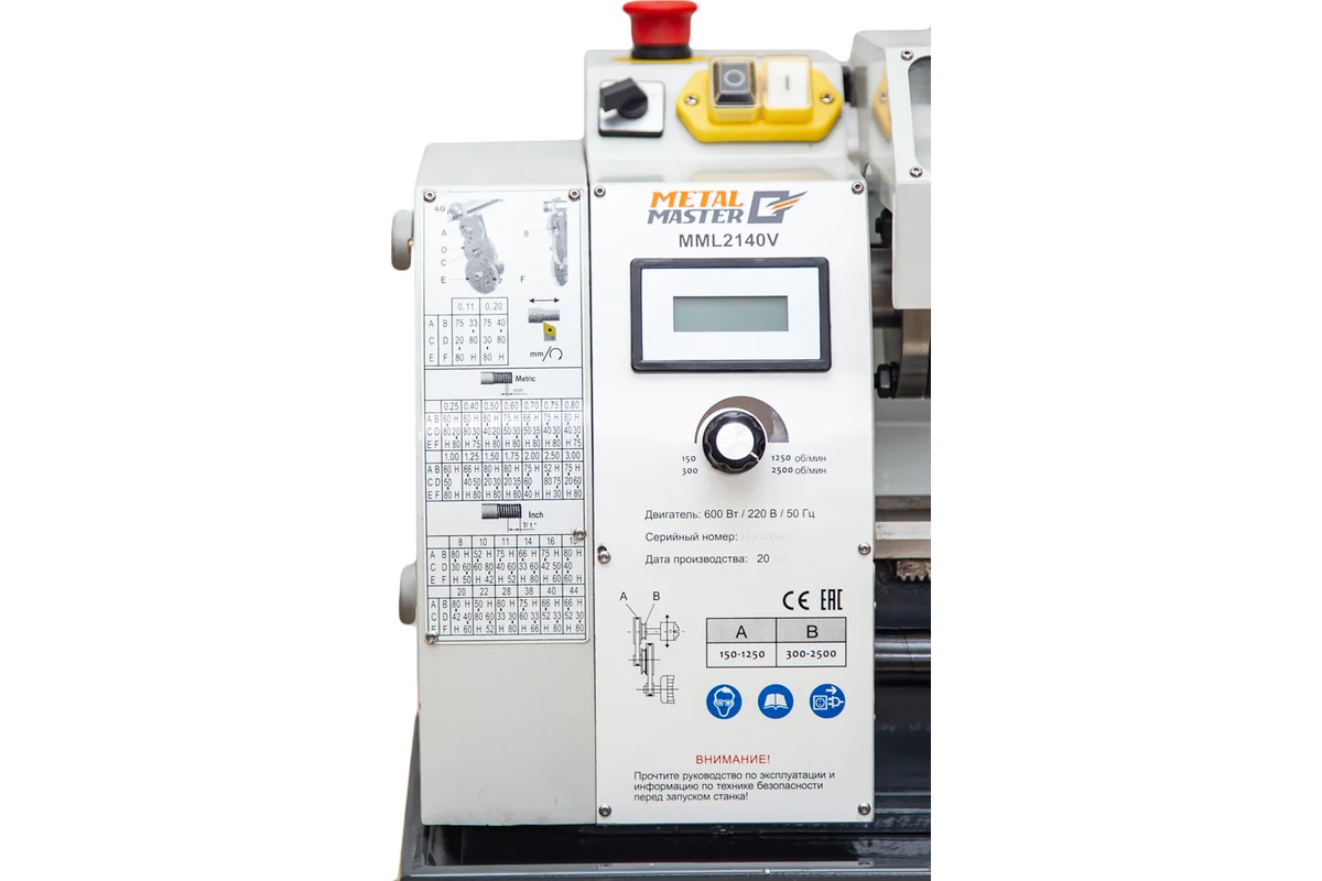 Токарный станок MetalMaster MML 2140 V 17708