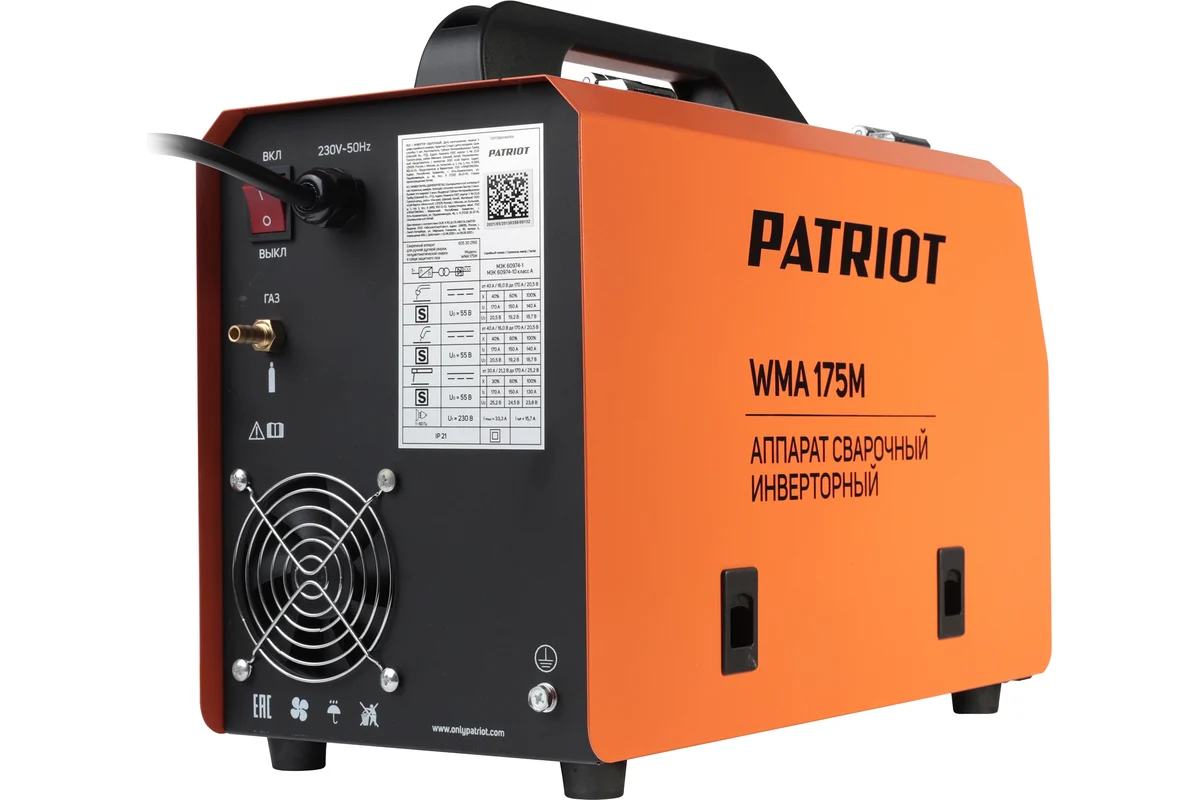 Сварочный инверторный полуавтомат PATRIOT WMA 175M MIG/MAG/MMA, полуавтоматическая сварка в среде 605302150
