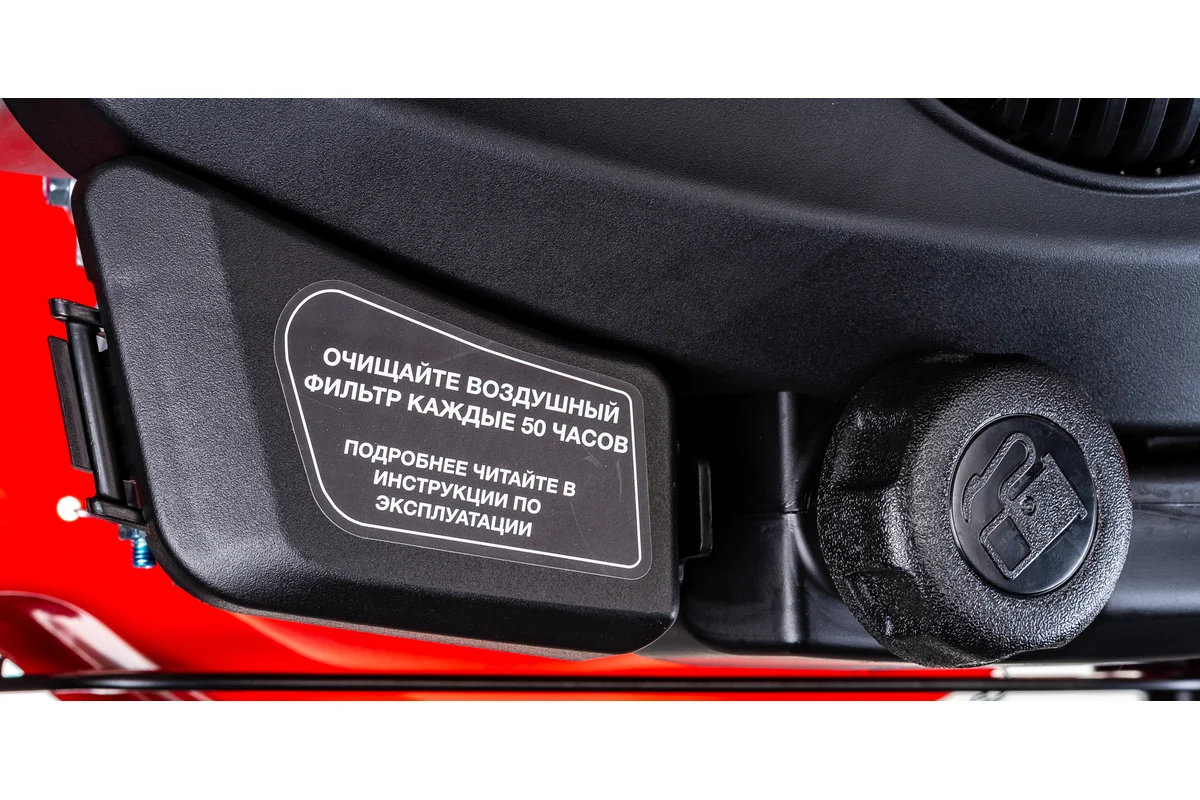 Самоходная бензиновая газонокосилка Fubag FPL 42 S 31777