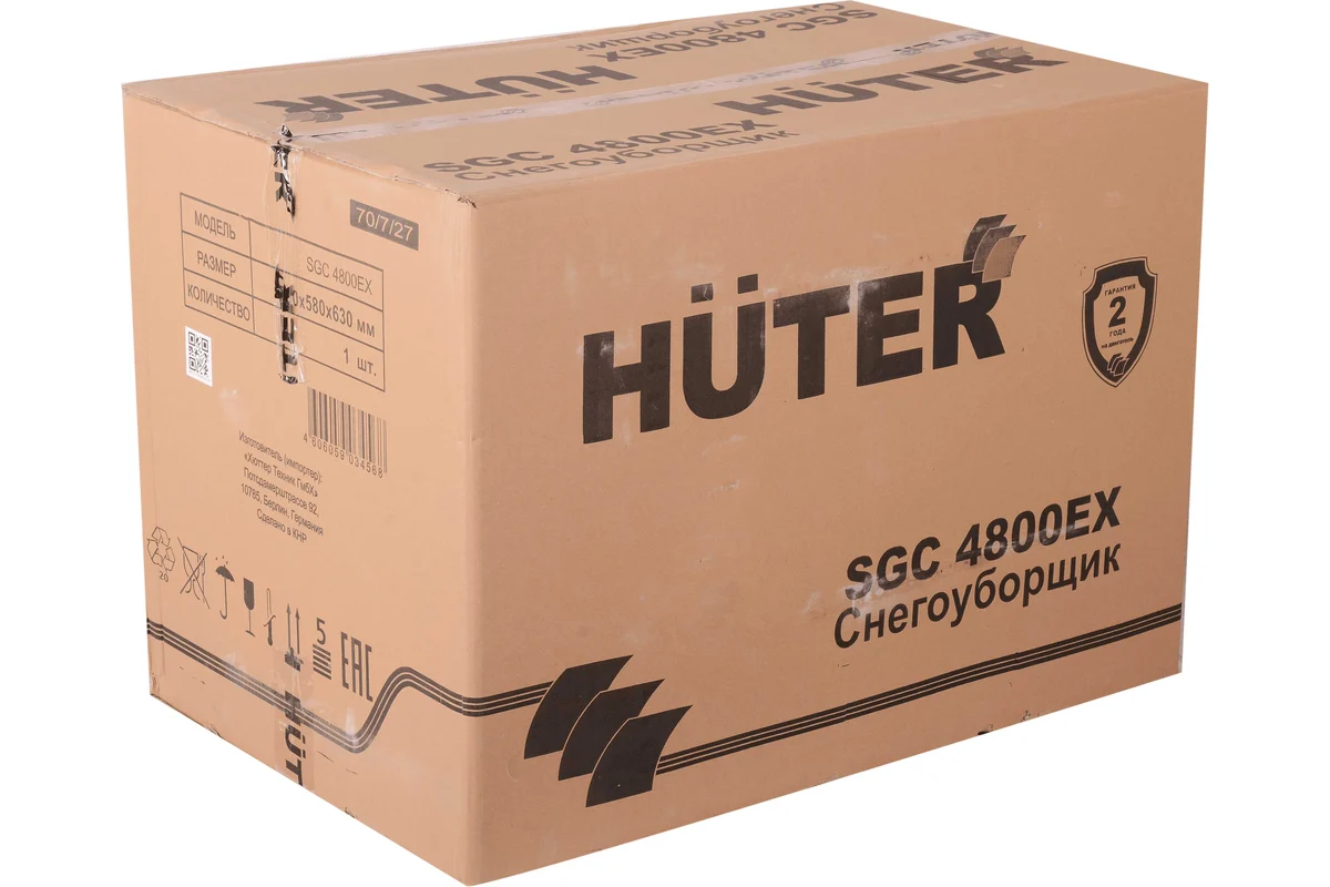 Снегоуборщик Huter SGC 4800EX с электростартером 70/7/27