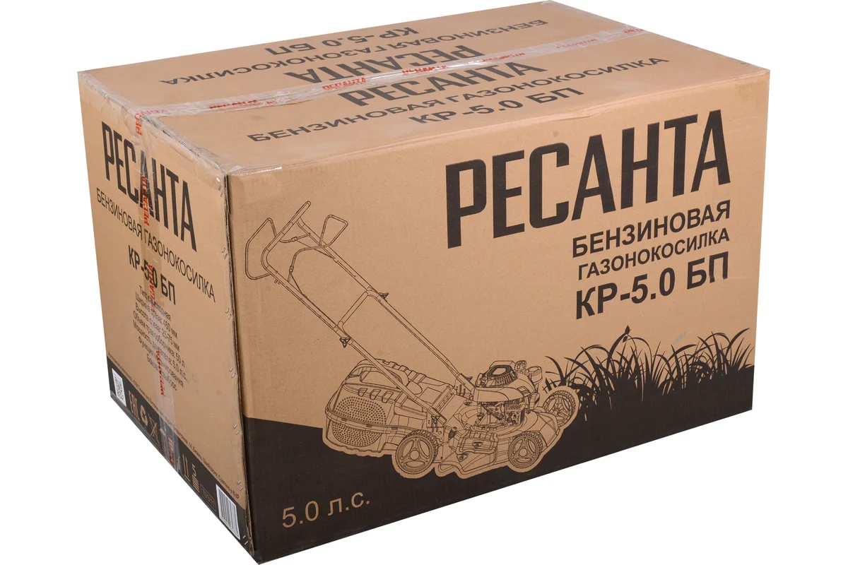 Бензиновая газонокосилка Ресанта КР-5.0 БП 70/3/11