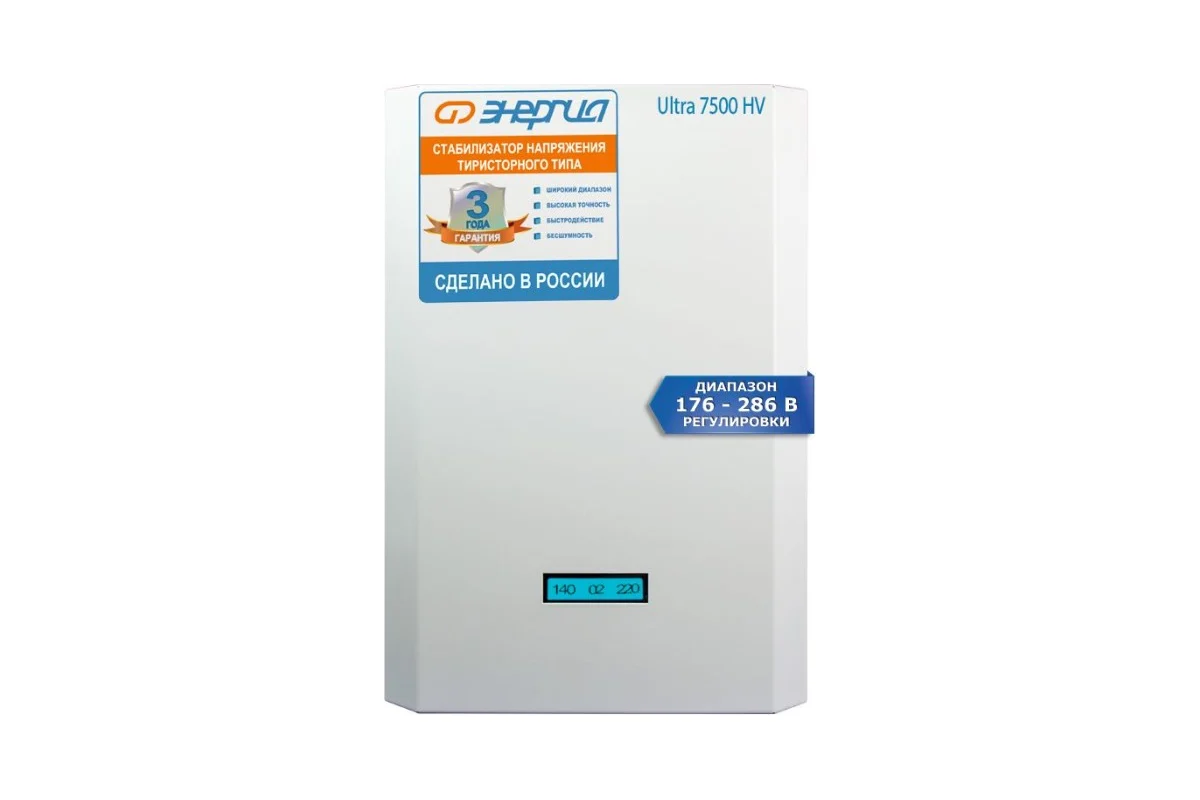 Стабилизатор 7 500 ВА Энергия Ultra HV Е0101-0132