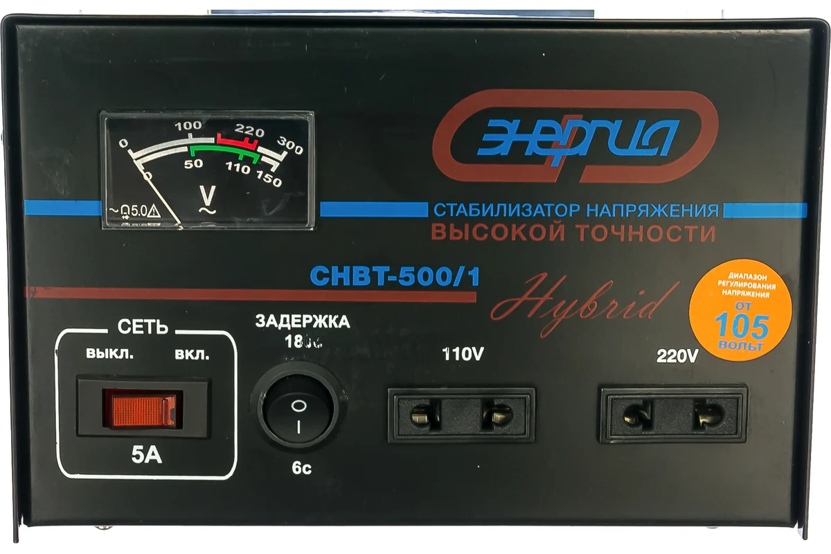 Стабилизатор Энергия СНВТ-500/1 Hybrid Е0101-0041