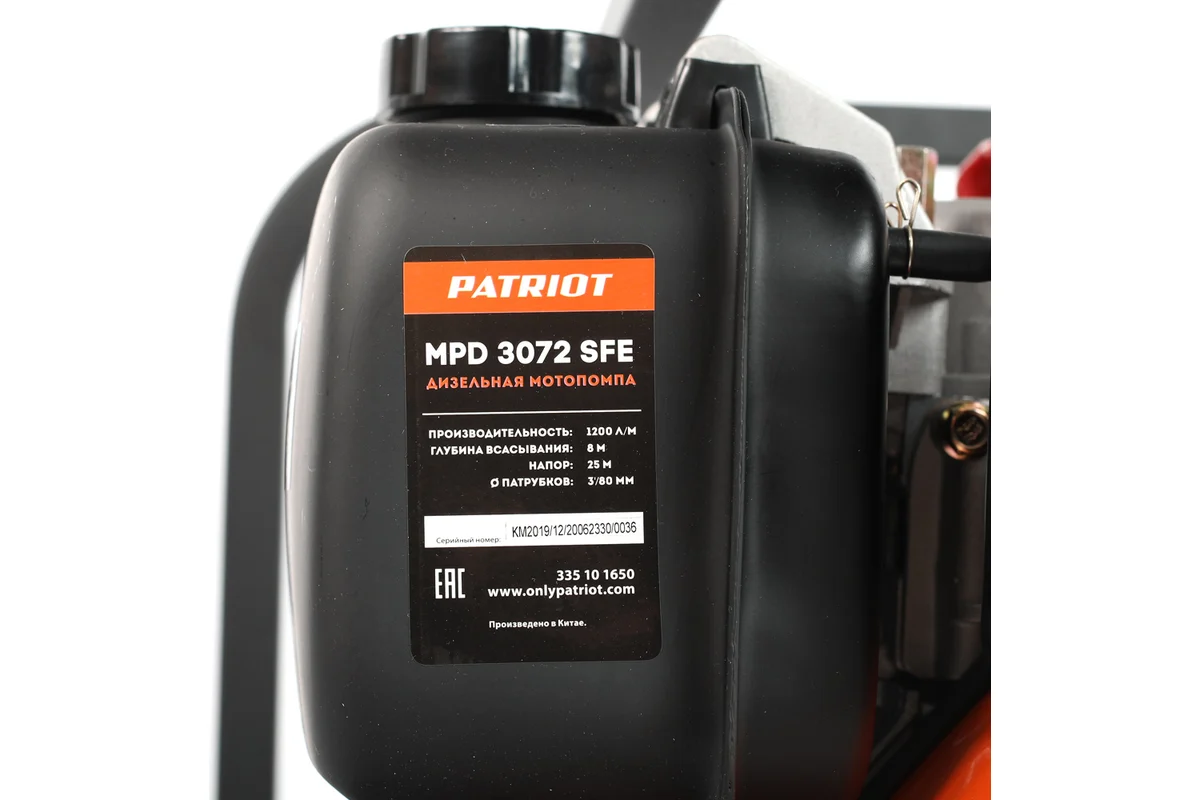 Мотопомпа PATRIOT MPD 3072 SFE 335101650