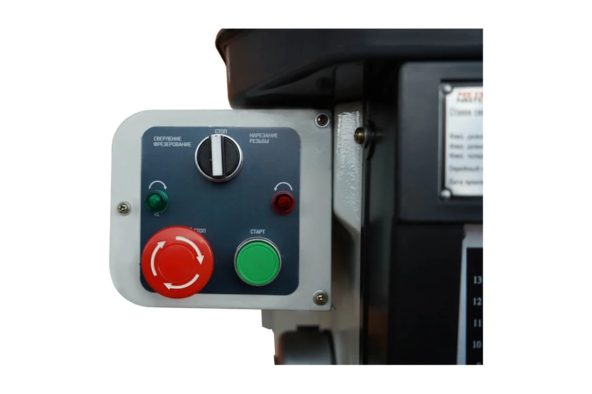 Сверлильный станок  с координатным столом MetalMaster M32 KC 21211
