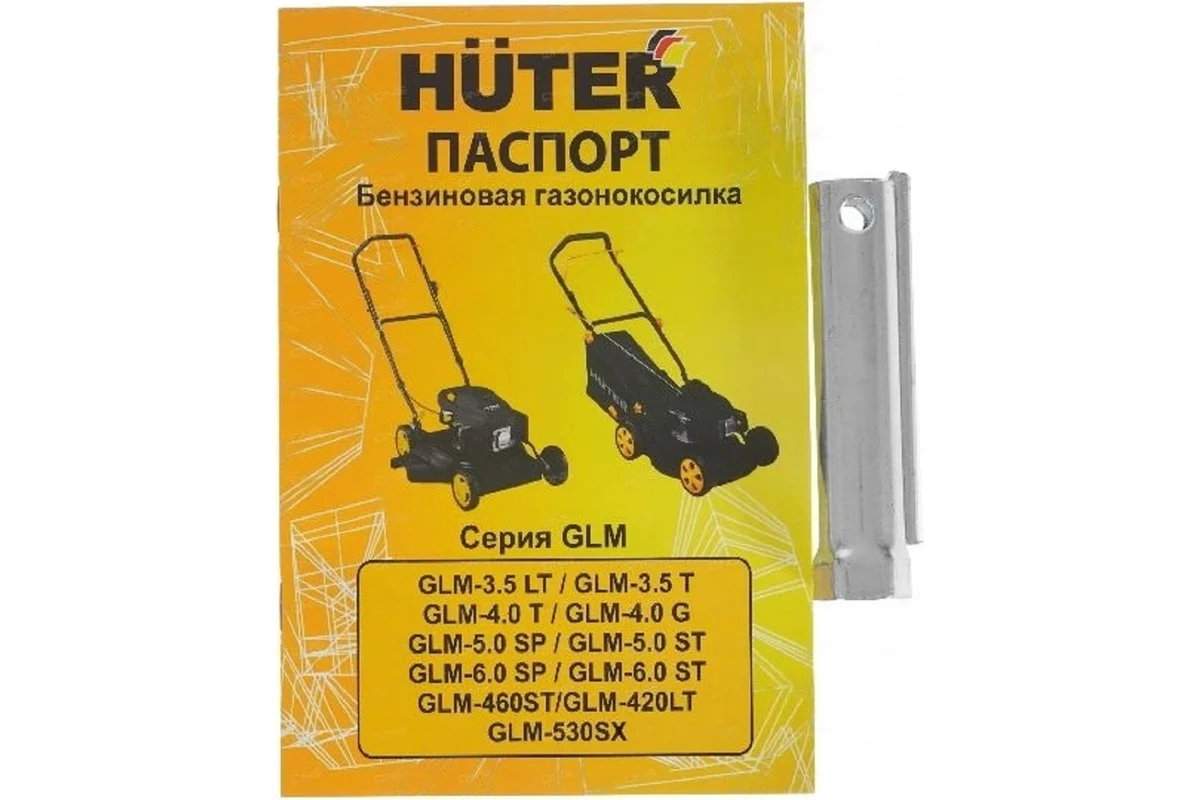 Бензиновая газонокосилка Huter GLM-420LT 70/3/15